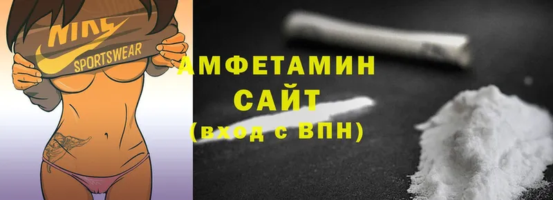 Amphetamine 97%  Рассказово 