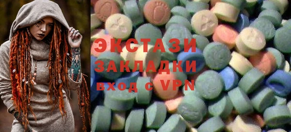 mdma Бронницы