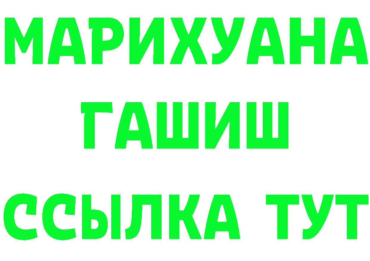 А ПВП Соль маркетплейс площадка mega Рассказово