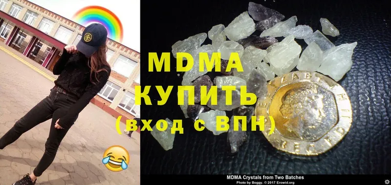 МДМА crystal  Рассказово 